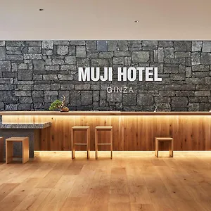 mujiginza.alltokyohotels.com/